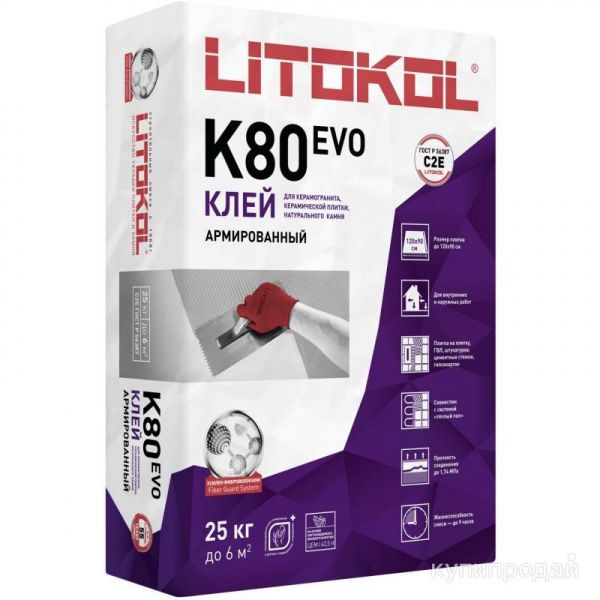 Плиточный клей LITOFLEX K80 (класс С2 E) в Боровичах
