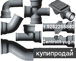 Чугунный отвод тройник муфта ревизия трап колено в Ростове-на-Дону