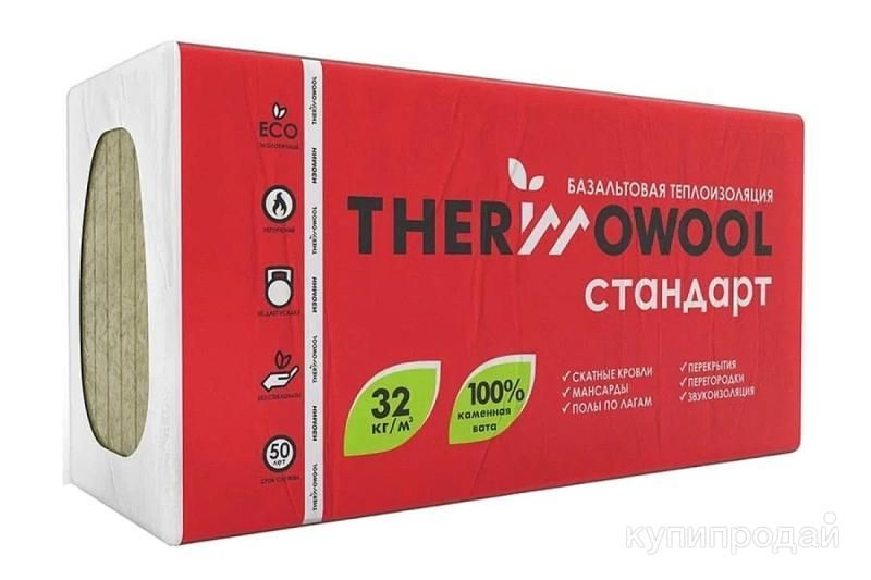 Изомин ThermoWool в Курске