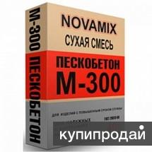 Пескобетон М300 40 кг. в Малоярославце