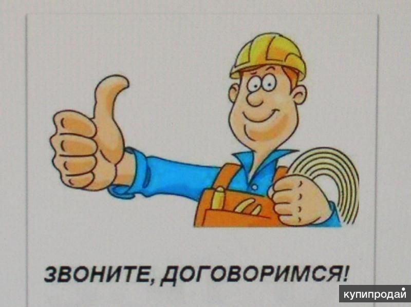 Сантехник. Сантехмонтаж. Засоры, Ремонт, Отопление в Челябинске