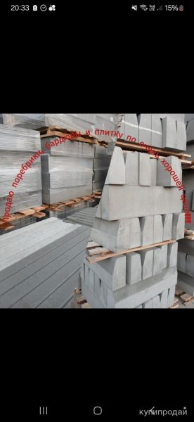 Поребрики, плитка, бардюры в Воронеже