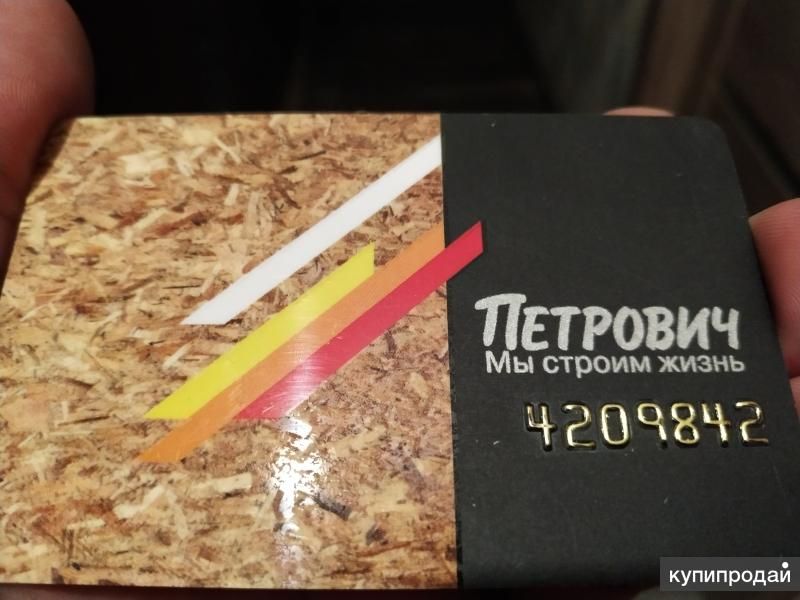 Карта Петрович в Санкт-Петербурге