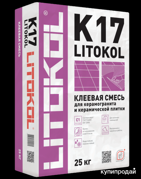 Клей для плитки, керамогранита Литокол LITOKOL K17 (С1) 25kg bag (54) в Казани