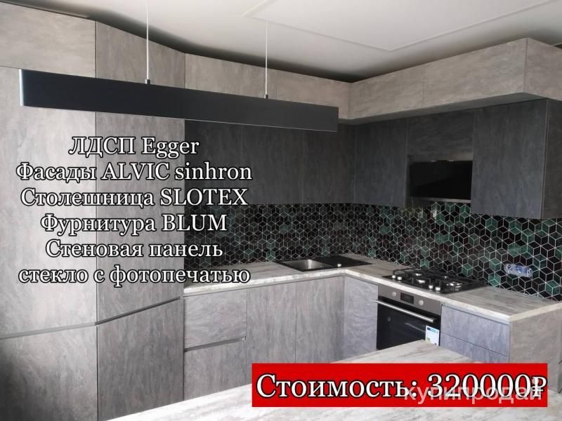 Изготовление мебели в Краснодаре