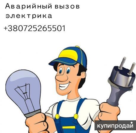 Аварийный вызов электрика в Ростове-на-Дону