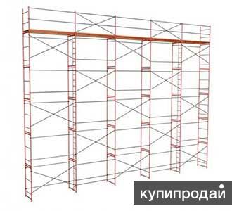 Строительные леса, вышка тура в аренду. Прокат инструмента в Горно-Алтайске