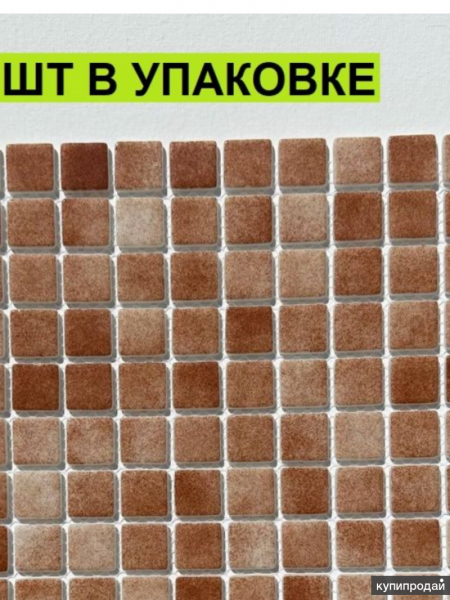 Продаю стеклянную мозаику коричневая посыпка в Назрани