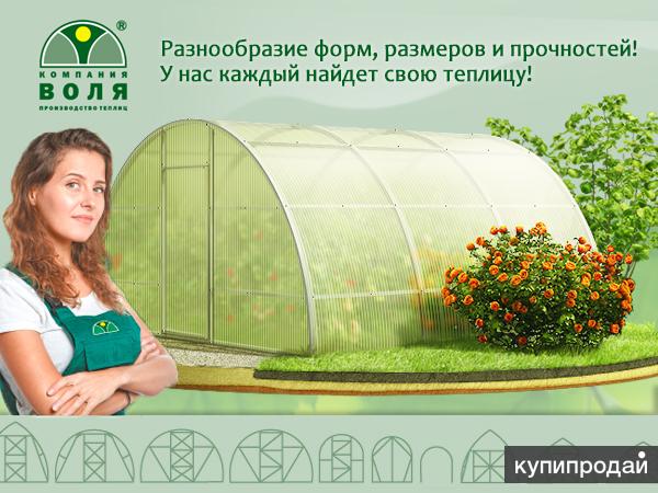 Доставка и Установка сверхпрочных теплиц “Воля” в Сыктывкаре