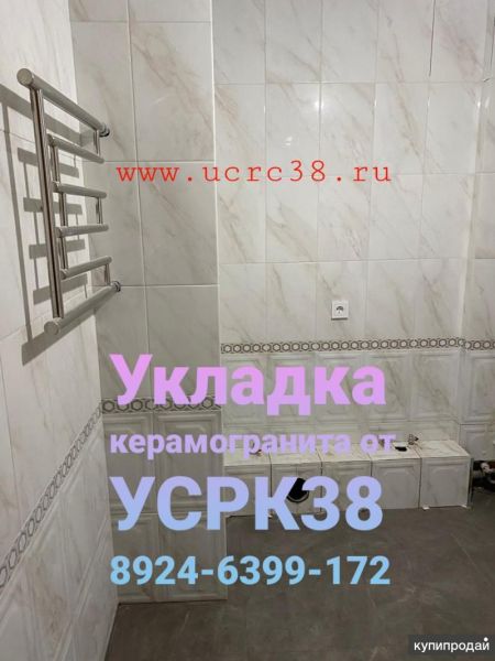 Ремонт ванной комнаты в Иркутске