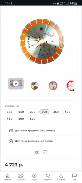 Продам, срочно. 
пол цены от сайта, в наличии 7шт.
Мкр…