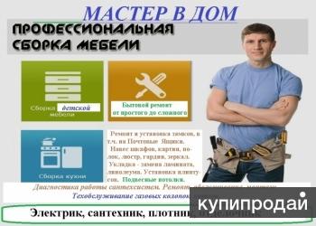 Ремонт торгово-офисных помещений, квартир, домов. в Туле