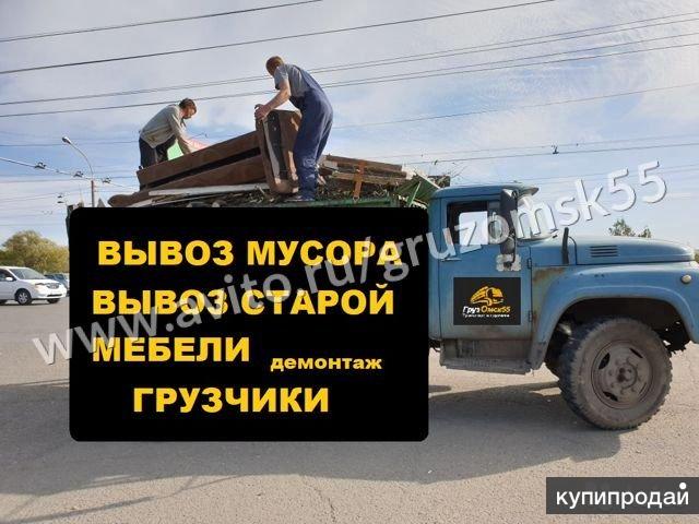 На контейнер вынос мусора вывоз камаз, ЗИЛ, ГАЗЕЛЬ в Ростове-на-Дону