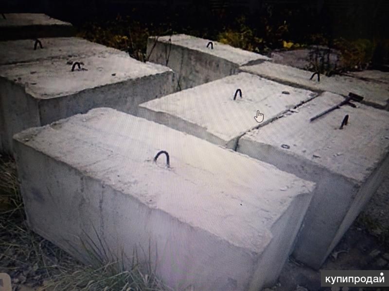 Бетонные блоки новые и б/у. в Ярославле