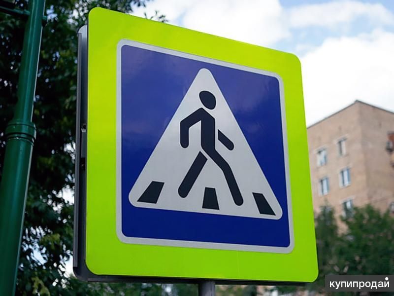 Знаки дорожные, таблички,баннеры в Ижевске