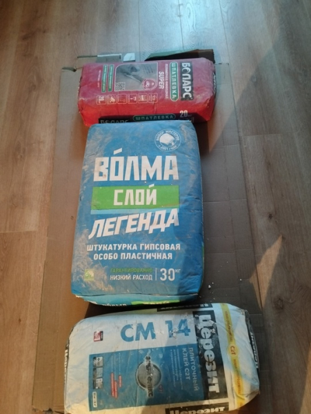 Отдам недорого,самовывоз,ул. Возрождения..