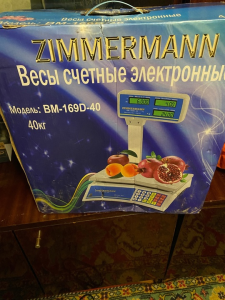 Продаю..