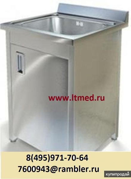 Мойка хирургическая 1-местная из нержавеющей стали AISI 304 с отверстием в Ярославле