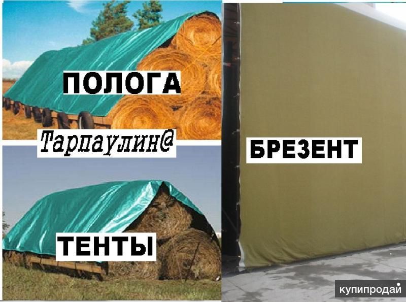 Тент полог и  Брезент штора гаражная в Оренбурге