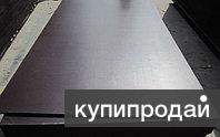 Фанера ламинированная, фанера ФСФ в Волгограде