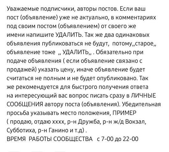 ЧИТАТЬ..
