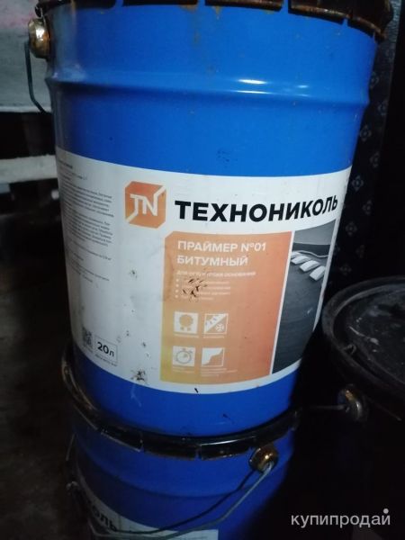 Праймер битумный в Брянске