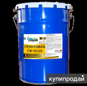 Грунтовка ГФ-0119 оптом от производителя в Шебекине