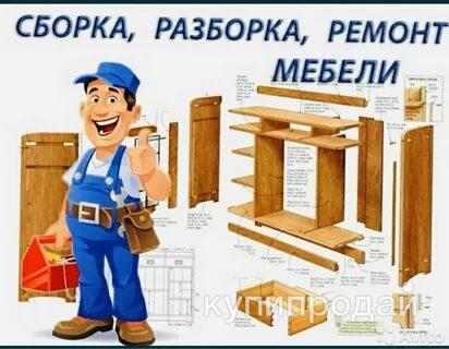Предложение услуг в Покачи