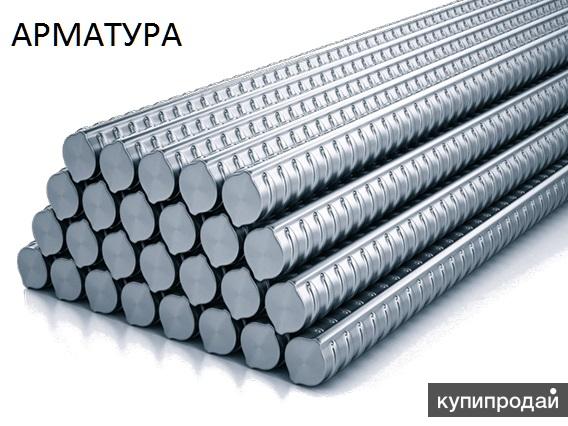арматура 12, стальная, склад Волгоград в Волгограде