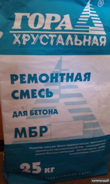 Ремонтная смесь по бетону МБР400, высокопрочная, безусадочная, тиксотропная в Казани
