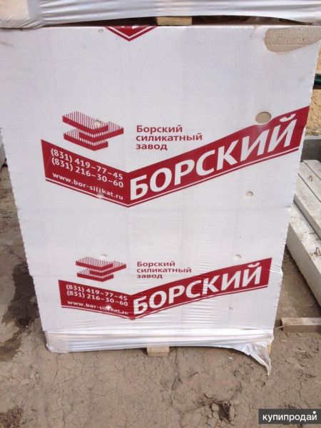 Газосиликатный блок 600х200х300 – Газоблок в Саранске