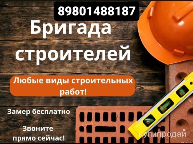 Бригада строителей в Владимире