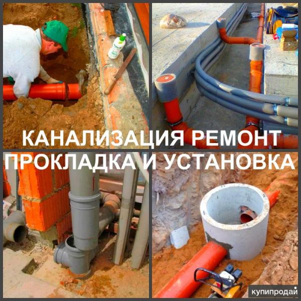 Канализация устройство канализации Воронеж. в Воронеже