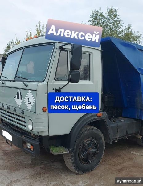 Песок и щебень от 3 до 15 тонн. в Ростове-на-Дону