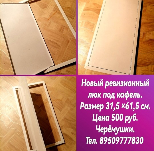Отдам ДаромПродамАренда СтройкаСПБРоссия..