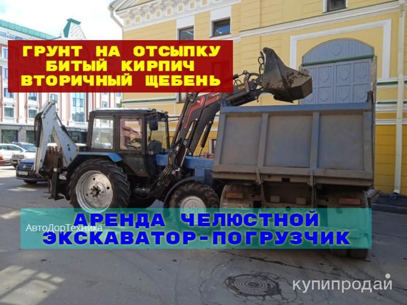 Аренда экскаватора-погрузчика на базе трактора МТЗ в Нижнем Новгороде