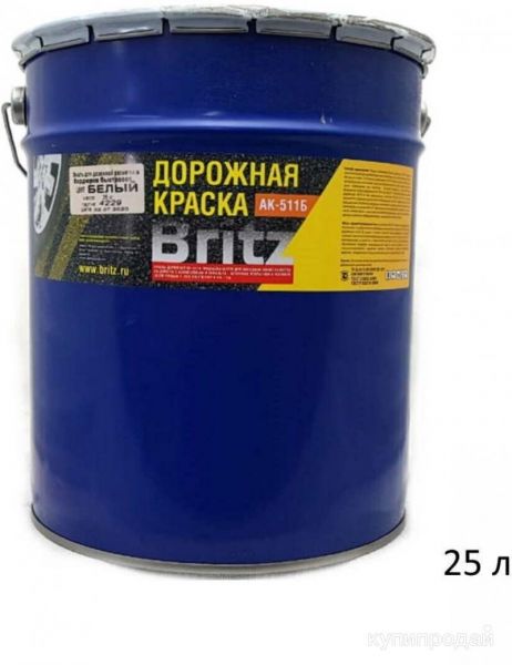 Краска дорожная АК-511 в Самаре