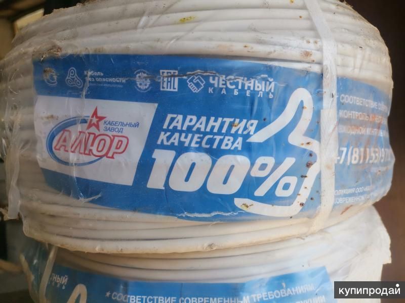 Кабель в Клинцах
