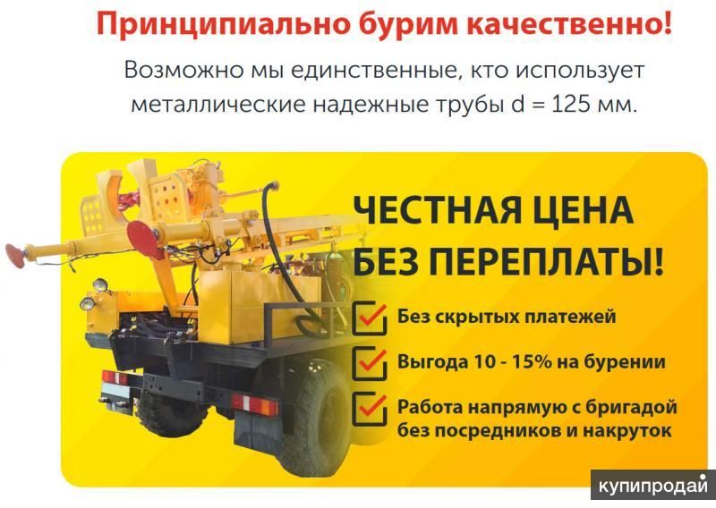 Чистка скважин на воду Репное, Дубовка, Хохольский район в Воронеже