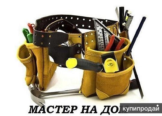 Ремонт квартир офис магазин.Мастер на час.Без выходных.Новосибирск. в Новосибирске