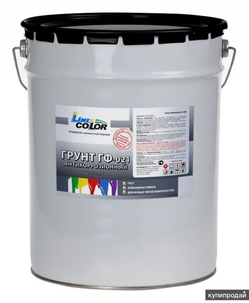 Грунтовка ГФ-021 Line Color в Шебекине