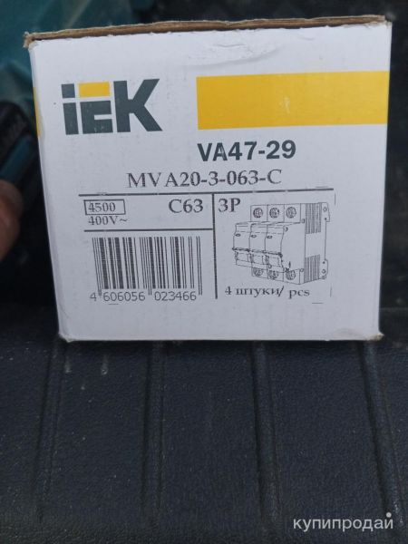 Автомат AEK в Кургане