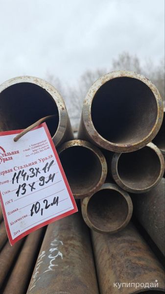 Труба стальная 114,3×11 сталь 13Х9М в Екатеринбурге