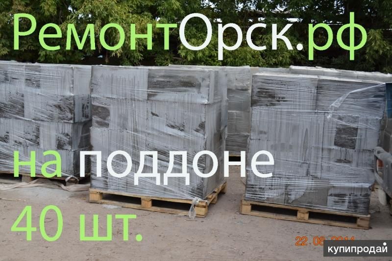 Пеноблок Высокопрочный Марка D – 800 в Орске