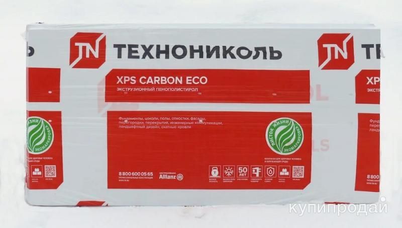 Утеплитель ТехноНИКОЛЬ carbon в Ижевске