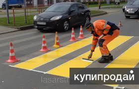 Краска для дорожной разметки в Уфе