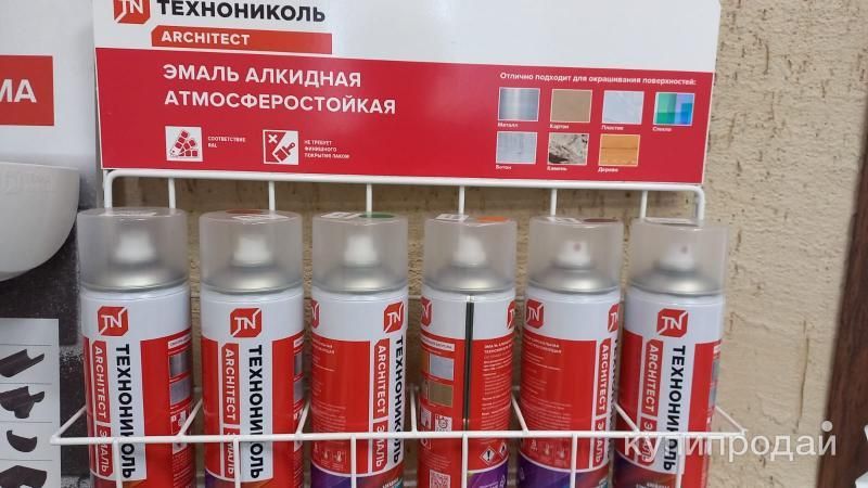 Продам Эмаль Алкидную Аэрозольную в Уфе