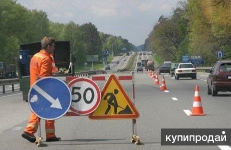Дорожные знаки последний гост в Воронеже