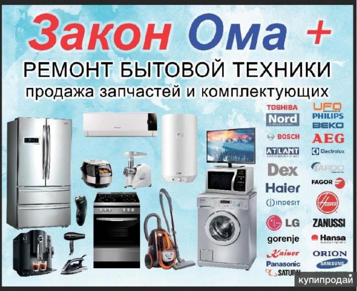 ⭐Белый Сервис.⭐#B*S#⭐ в Челябинске