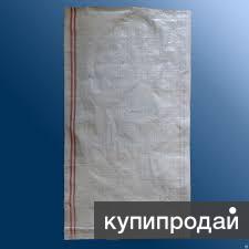 Мешки б/у из-под комбикорма,50 кг в Костроме
